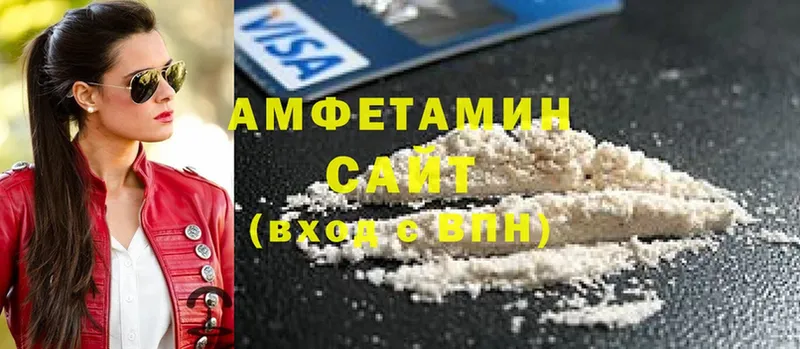 Amphetamine Розовый  Дагестанские Огни 