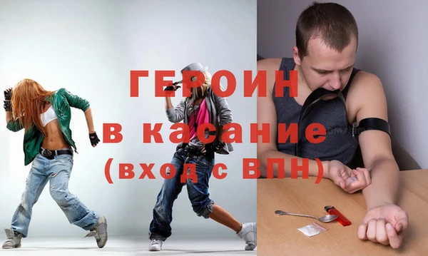 эйфоретик Бородино